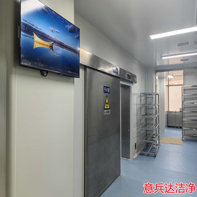 石家莊潔凈萬(wàn)級(jí)潔凈手術(shù)室裝修設(shè)計(jì)施工廠(chǎng)家找意兵達(dá)潔凈