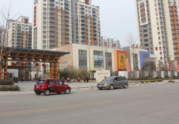 鴻順官邸小區(qū)