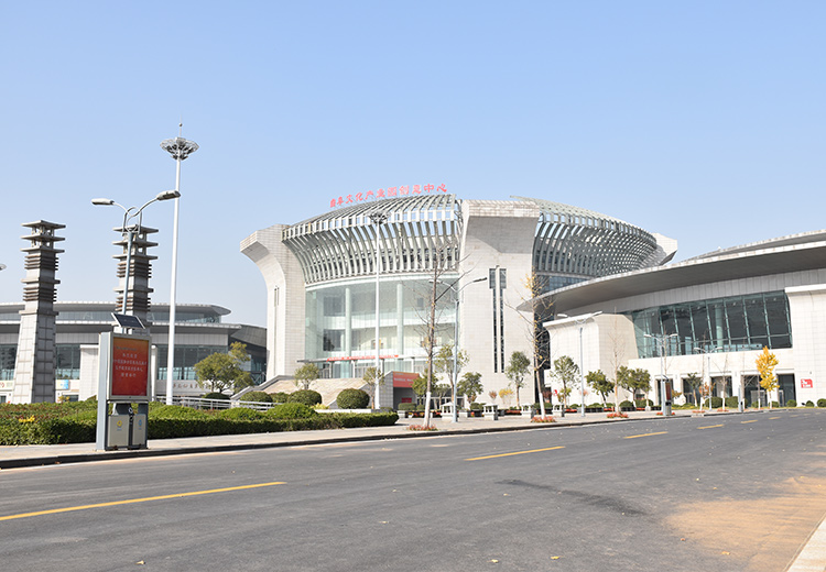 曲阜文化產(chǎn)業(yè)園區(qū)